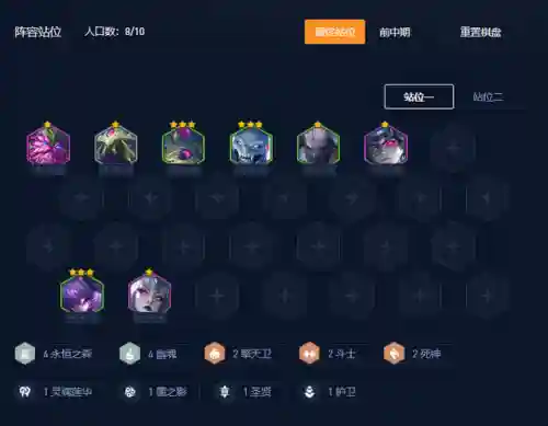 大师局连胜阵容怎么搭配(决斗大师阵容搭配)插图1 大师局连胜阵容怎么搭配(决斗大师阵容搭配)插图1