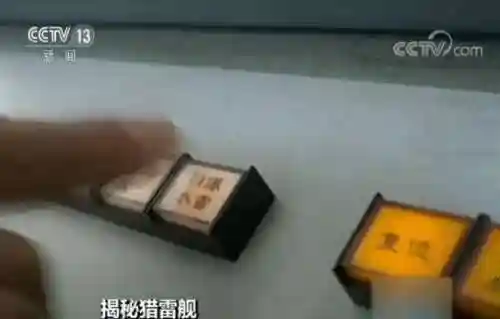 扫雷英雄水雷阵容搭配攻略(雷主后期最强阵容搭配)插图5