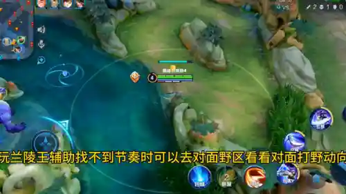 兰陵王辅助有什么阵容搭配(兰陵王辅助出装最强神装)插图2