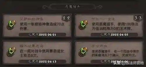 潮汐王座成就(潮汐领主)插图4