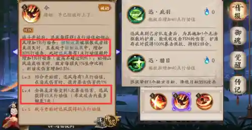 百目鬼后手阵容搭配(阴阳师百闻牌T0阵容)插图7