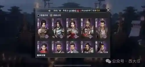 破坏军团搭配什么阵容最好(军团战争td最强阵容)插图13