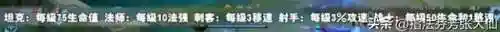 英雄无敌之重装龙骑(魔法门之英雄无敌)插图20