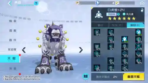 白虎兽阵容搭配最新攻略(铃鹿御前阵容搭配pve)插图19