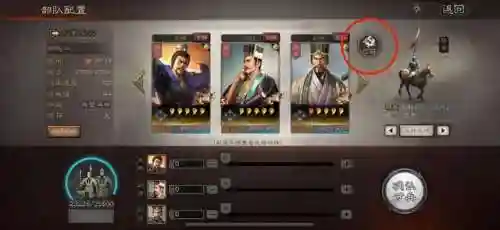 王师秉杰开荒阵容搭配(率土之滨二赛季开荒阵容)