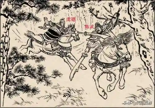 东吴二十四名将排名(三国东吴名将一览表)插图25