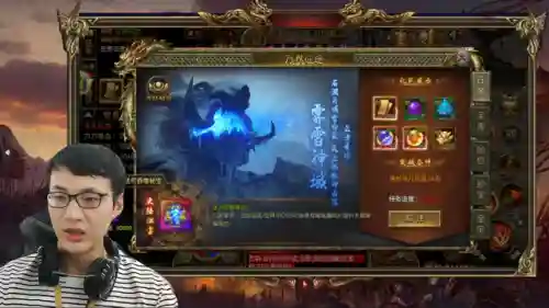 超变单职业传奇(超变攻速版传奇)插图3 超变单职业传奇(超变攻速版传奇)插图3