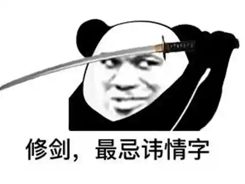 网游-我真的是个辅助(网游：第一辅助,我把队友奶成神)插图4