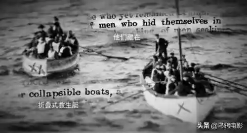泰坦尼克号删减片段(泰坦尼克号俩人在车里的镜头)插图29