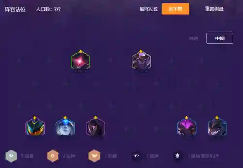 王者小丑阵容搭配图片大全(王者荣耀组合阵容)插图8