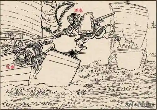 东吴二十四名将排名(三国东吴名将一览表)插图28