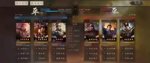 司马盾徐晃郭淮阵容搭配(徐晃郝昭郭淮最佳搭配)插图11
