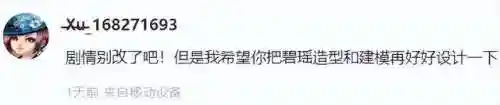 奇遇大冒险最强阵容搭配(奇趣大冒险)插图13