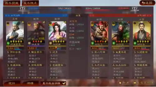 奶妈阵容搭配推荐平民战法(奶妈蓝阵是什么)插图16