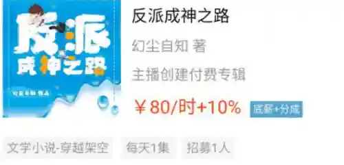 疯狂钻石配音阵容搭配(配音)插图3