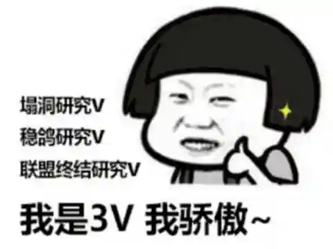 网游之超凶毒奶(网游重生之最强毒奶)插图7
