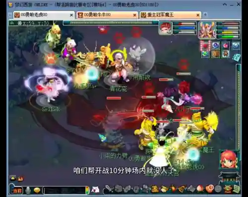 梦幻口袋版魔王阵容搭配(梦幻口袋版下载)插图4
