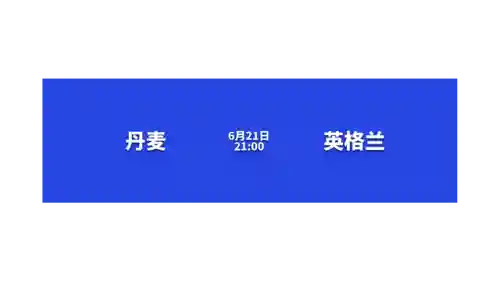 红蓝对决阵容搭配最新(红蓝对决)插图4