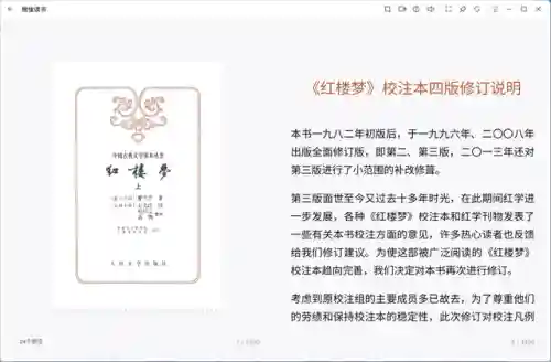 一个软件全部游戏都能玩(可以玩任何游戏的软件)插图15