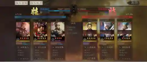 魏国阵容怎么搭配典韦(魏延阵容t0搭配)插图13