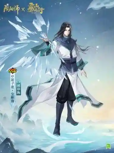 阴阳师擂台阵容搭配(阴阳师pvp最强阵容)插图1