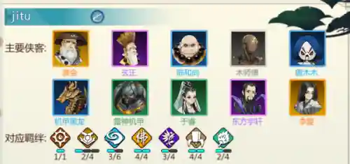 剑网3指尖对弈(剑网3指尖江湖停服公告)插图10