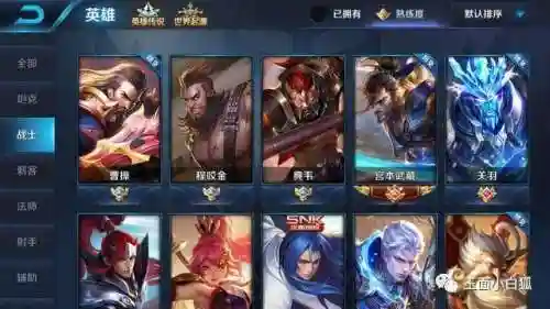 王者荣耀通用铭文(适合所有射手的最强铭文)插图2