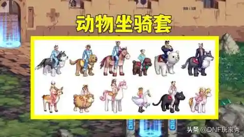 暗黑嘉年华幻化搭配阵容(灵魂嘉年华2最强搭配)插图3