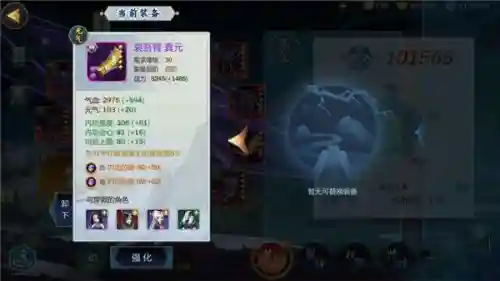 指尖江湖3 新手阵容搭配(指尖江湖值得培养的人物)插图1