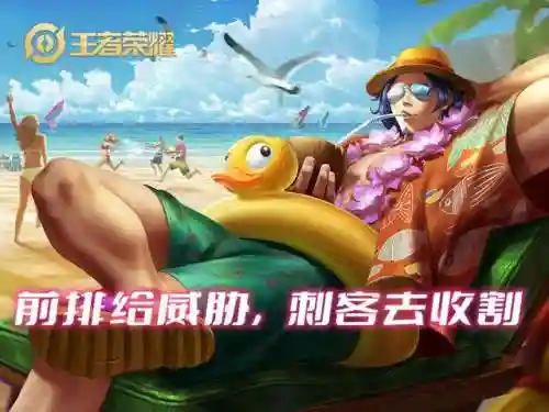 李元芳的搭配阵容(李元芳单挑带什么技能)插图5