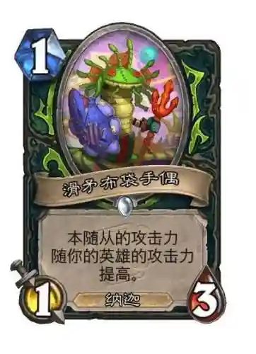 迷你世界恶魔猎手阵容搭配(迷你世界最终BOSS)插图6