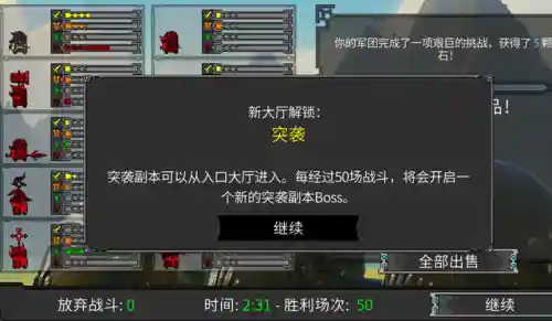 矮人军团自走棋阵容搭配(dota2自走棋最新阵容搭配大全)插图9