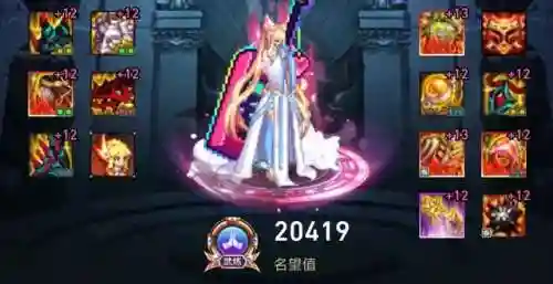 巫女命运坎坷神话搭配阵容(剑与远征魔女阵容搭配)插图9