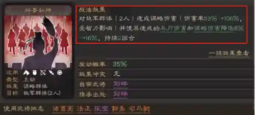 福音阵容搭配图片大全高清(福星阵容推荐2024)插图2