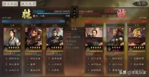 乐进核弹流最强阵容搭配(甘宁和乐进搭配)插图4