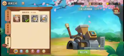 魏蜀吴悍将阵容搭配(蜀国最强阵容搭配推荐)插图1