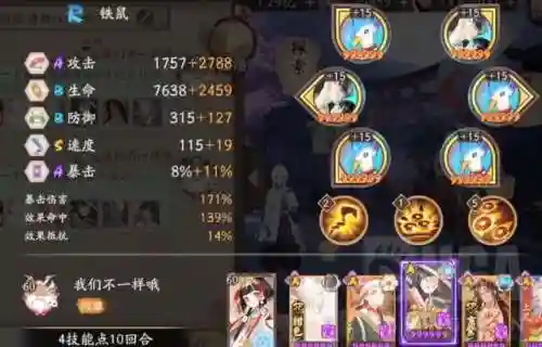 阴阳师阵容预设搭配(阴阳师阵容推荐)插图1