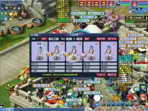 西游3五开搭配阵容(什么阵容适合拿西施)插图2