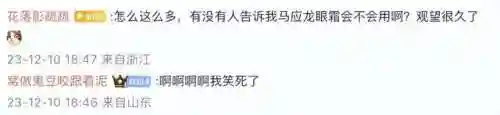 大型换装游戏(服装全部免费的换装游戏)插图24