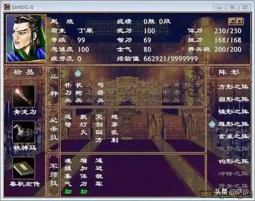 三创世族阵容搭配推荐(创世纪神最强阵容)插图25