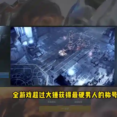 命运战士游戏(命运战歌官方正版下载)插图6