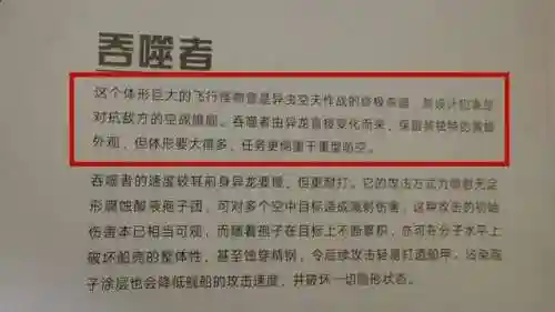 星际争霸2全单位图鉴(星际争霸2兵种详细资料图解)插图2