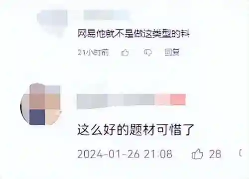 奇遇大冒险最强阵容搭配(奇趣大冒险)插图26