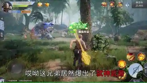 御剑修仙文字阵容搭配(御剑修仙官方免费下载安装)