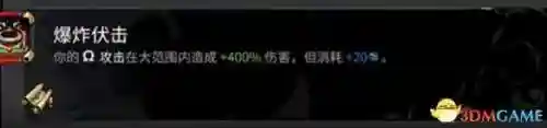 冥王武器推荐阵容搭配图(冥王哈迪斯阵容搭配)插图31