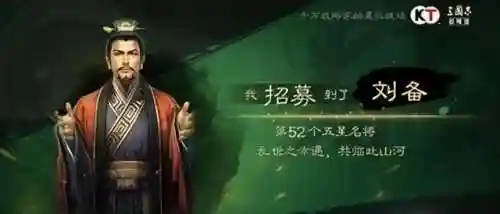 赵云关羽刘备阵容搭配战法(刘备张飞赵云最强配置)插图3