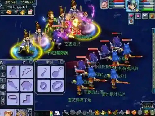 梦幻平民蝴蝶仙子搭配阵容(幻海梦蝶值得培养吗)插图9