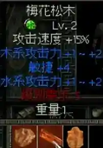 秦殇前传复活人物加点攻略(秦殇单机人物完美加点)插图9