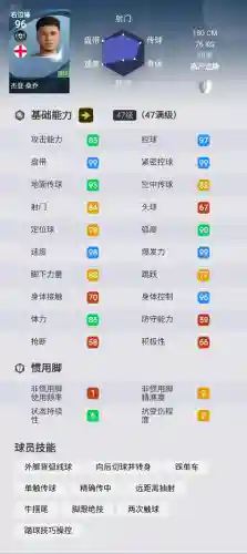 金球最强普卡阵容搭配(超级精灵球最强阵容)插图6