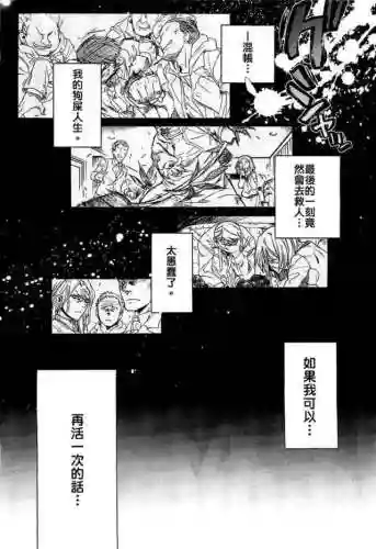 无职转生动漫樱花动漫(回复术士的重来人生樱花动漫下载)插图7